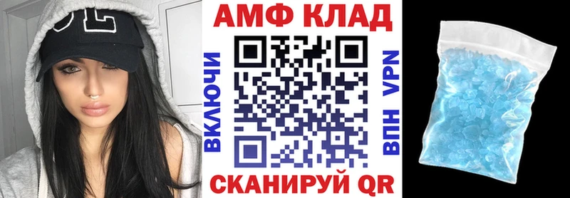 это наркотические препараты Северская АМФ Розовый