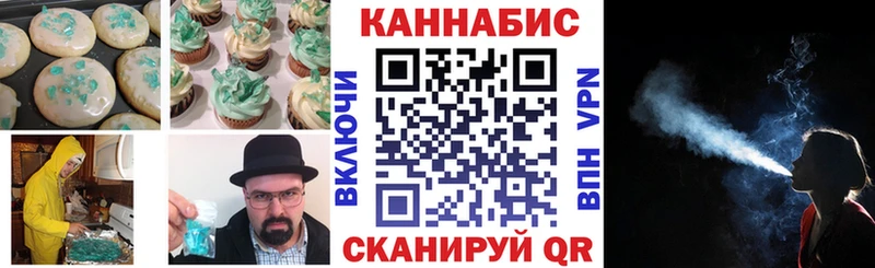 shop клад  Северская  Cannafood конопля 