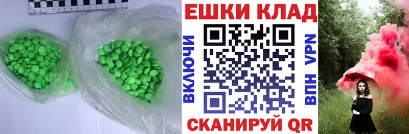 Ecstasy 99% Северская