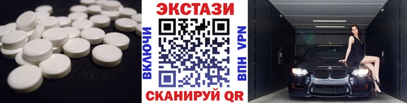 blacksprut ССЫЛКА  Северская  Ecstasy TESLA 