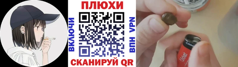 Гашиш Ice-O-Lator  магазин продажи наркотиков  Северская 