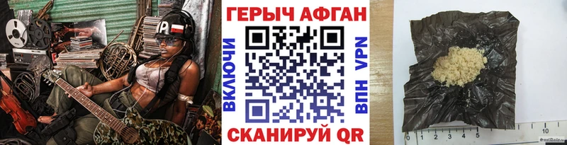 ГЕРОИН белый  цена наркотик  Северская 
