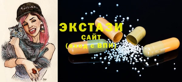 мефедрон мука Богородицк