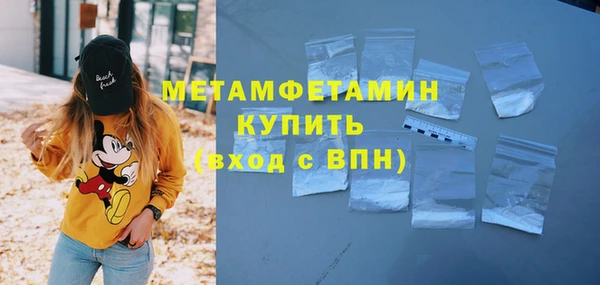 мефедрон Бородино