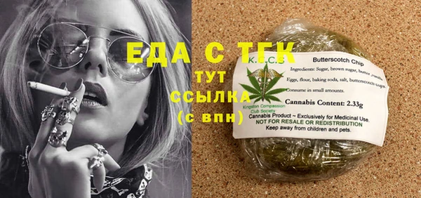 мефедрон мука Богородицк