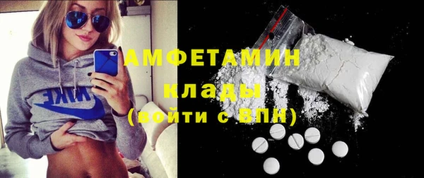 мефедрон мука Богородицк
