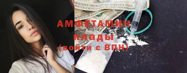мефедрон Бородино