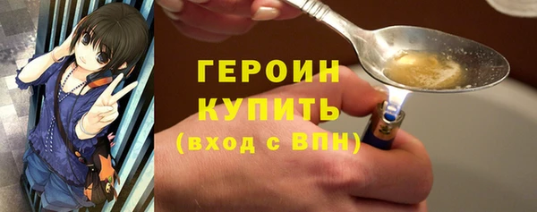 меф Бронницы
