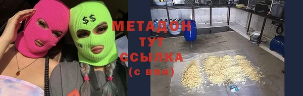 кристаллы Богородск