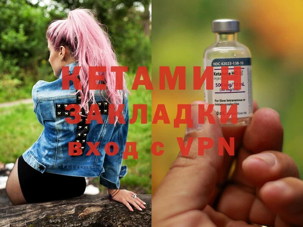 меф Бронницы
