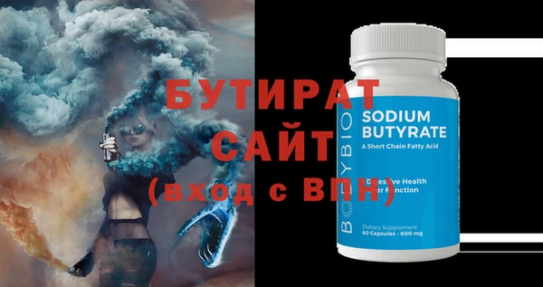 мефедрон мука Богородицк