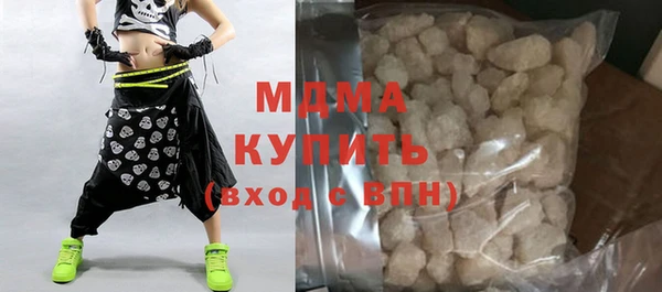 мефедрон Бугульма