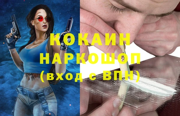 меф Бронницы