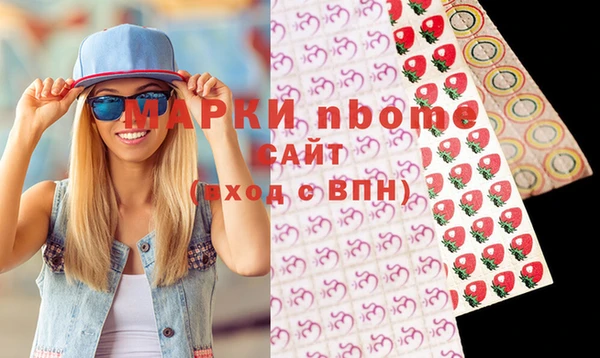 мефедрон Бородино