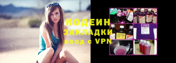 мефедрон Бородино