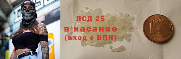 мефедрон Бугульма