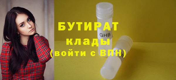 мефедрон мука Богородицк