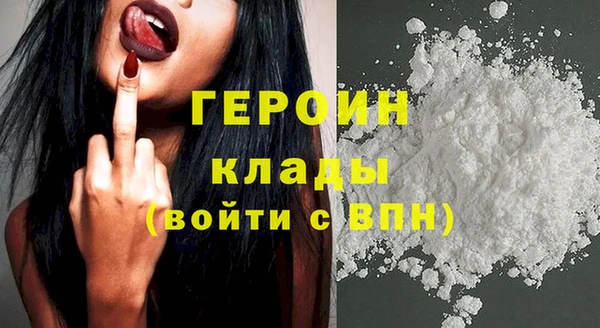 мефедрон Бугульма