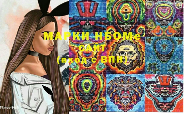 мефедрон Бугульма