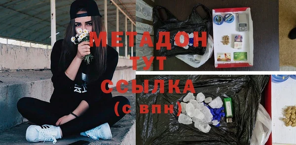 кристаллы Богородск