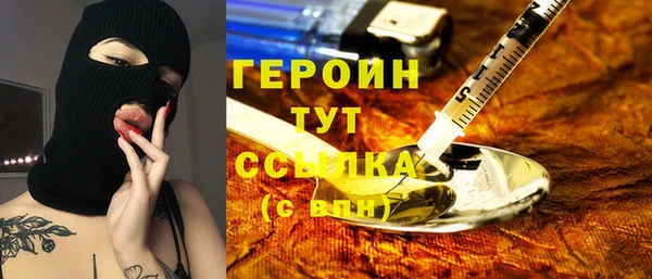 мефедрон Бугульма