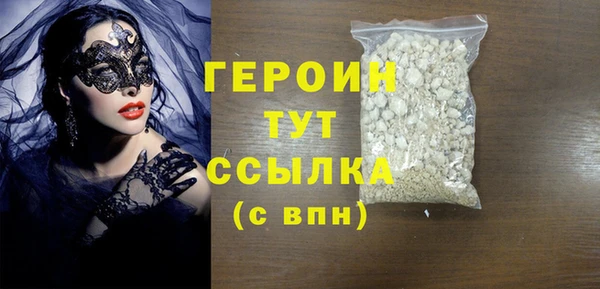 мефедрон Бугульма