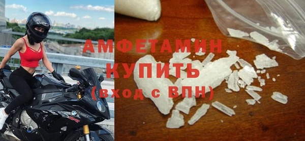 мефедрон Бородино