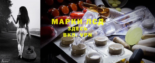 меф Бронницы