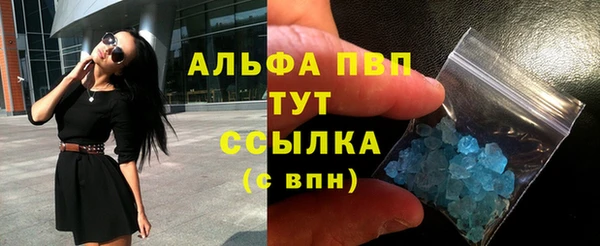 меф Бронницы