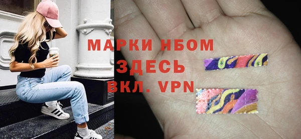 мефедрон Бугульма