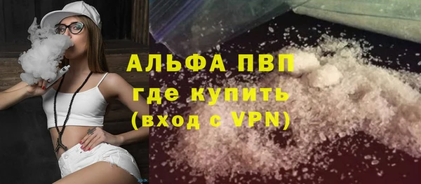 мефедрон Бугульма