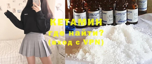 кристаллы Богородск