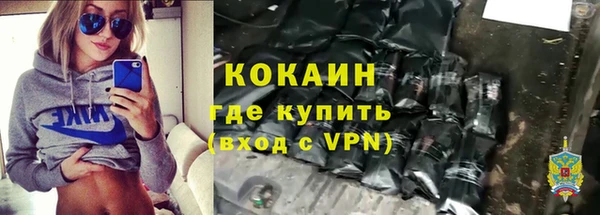 мефедрон Бородино