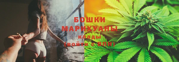 кристаллы Богородск
