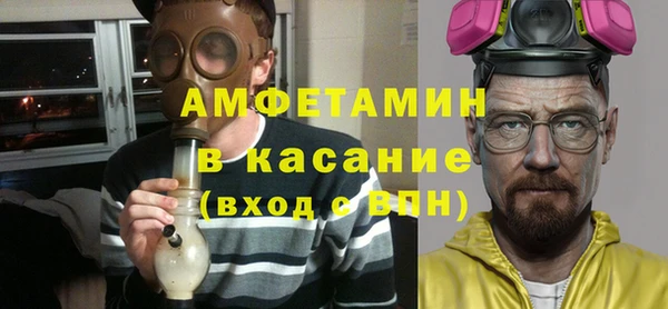 прущая мука Сафоново