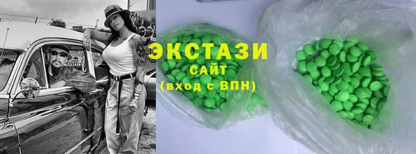 кристаллы Богородск