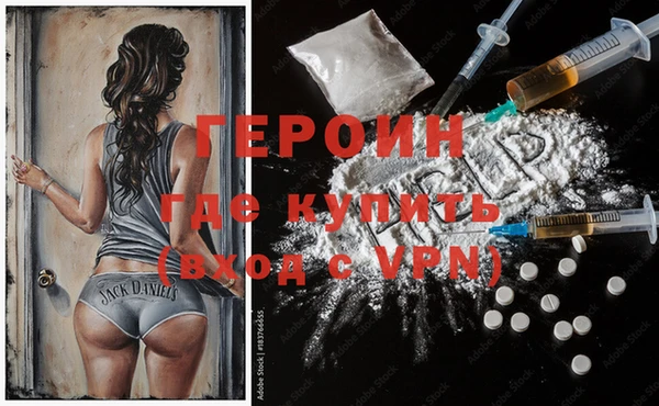 мефедрон Бородино