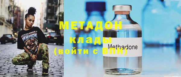 мефедрон Бородино