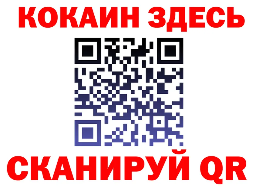 Героин Heroin ссылка площадка OMG Северская