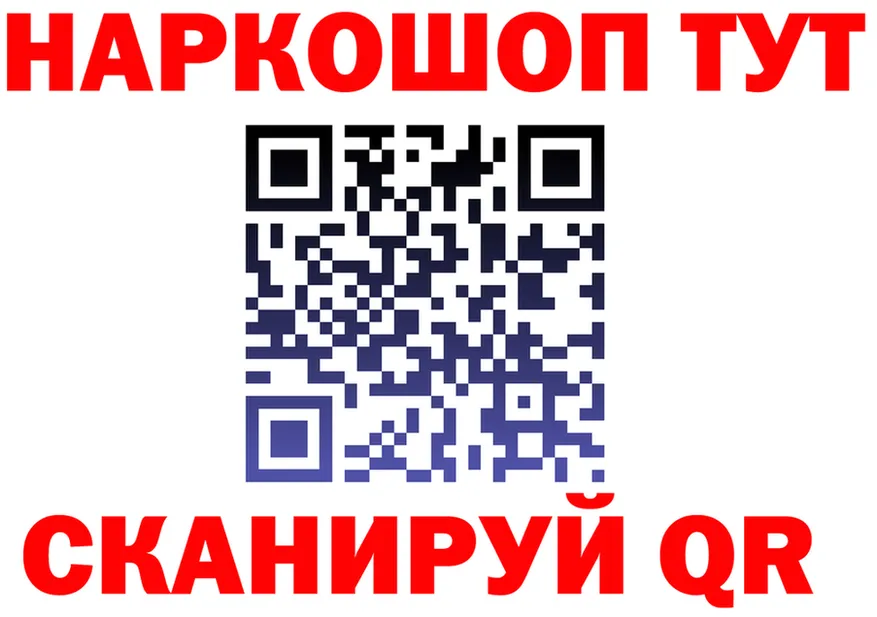 КОКАИН Fish Scale зеркало это гидра Северская