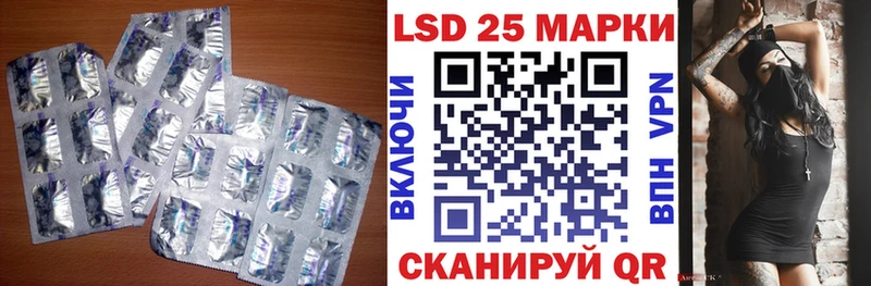 ЛСД экстази кислота  Северская 