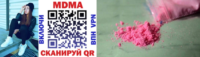 MDMA Molly  наркошоп  Северская 