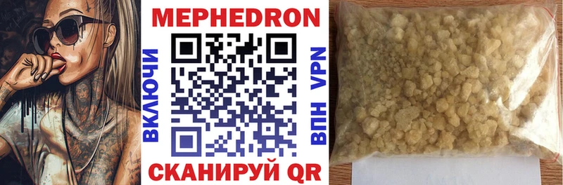 МЯУ-МЯУ мяу мяу купить цена Северская