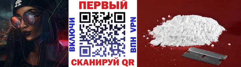 Метамфетамин пудра Северская