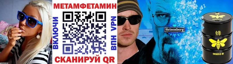 цены   Северская  МЕТАМФЕТАМИН витя 