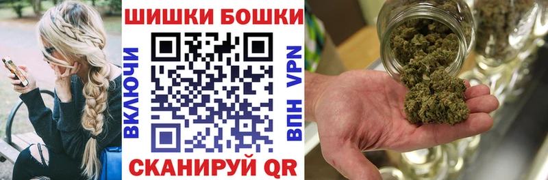Шишки марихуана THC 21%  Северская 